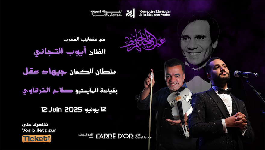 Andalib Al Maghrib – Hommage à Abdel Halim Hafez